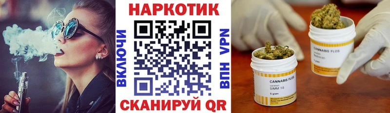 Каннабис Переславль-Залесский
