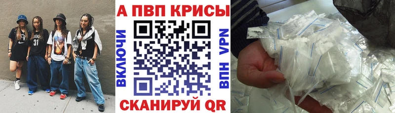 Alpha PVP крисы CK  Переславль-Залесский 
