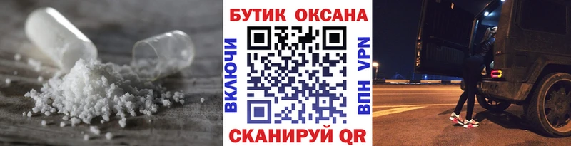 купить наркотики цена  Переславль-Залесский  БУТИРАТ BDO 33% 