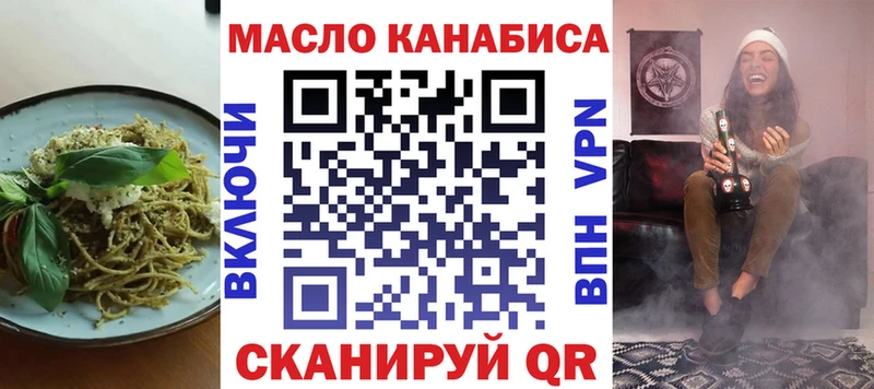 blacksprut зеркало  Переславль-Залесский  нарко площадка состав  Cannafood конопля 