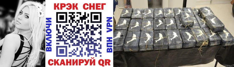 мега маркетплейс  Переславль-Залесский  Cocaine VHQ  где купить наркоту 