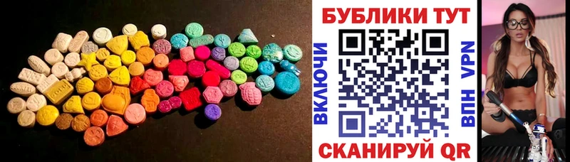 Экстази таблы Переславль-Залесский