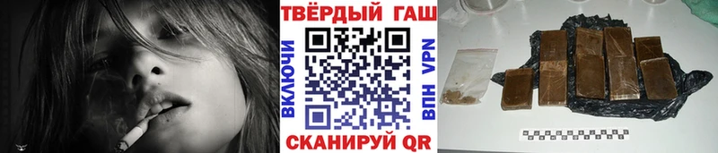 как найти закладки  Переславль-Залесский  ГАШИШ hashish 