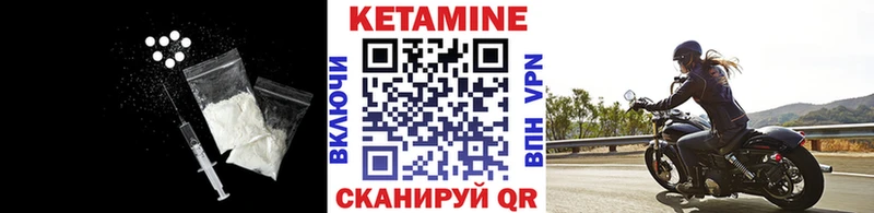 omg tor  Переславль-Залесский  Кетамин VHQ 