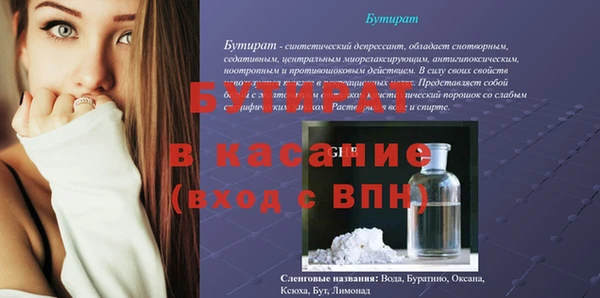 не бодяженный Балахна