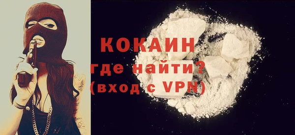 соль ск Баксан