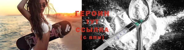 герыч Балабаново