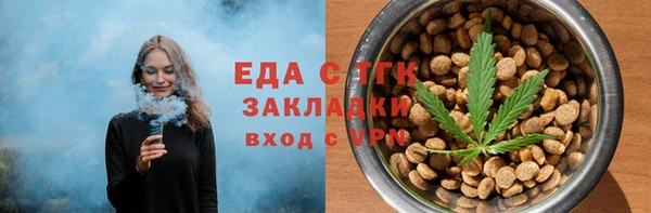 соль ск Баксан