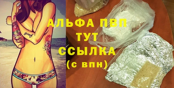не бодяженный Балахна