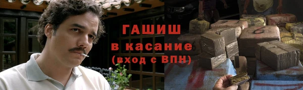 герыч Балабаново