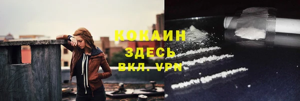 соль ск Баксан