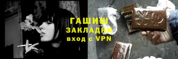соль ск Баксан