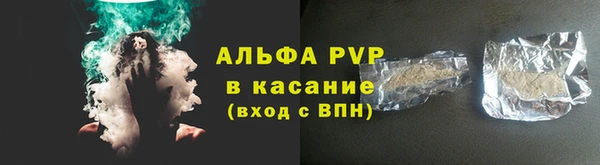 соль ск Баксан