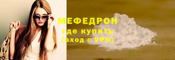 не бодяженный Балахна