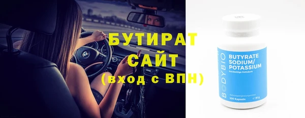 соль ск Баксан