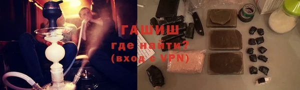 соль ск Баксан