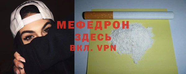 соль ск Баксан