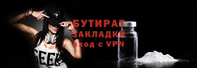 герыч Балабаново