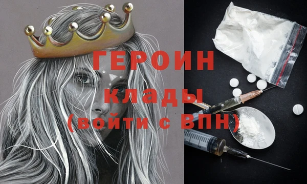 герыч Балабаново
