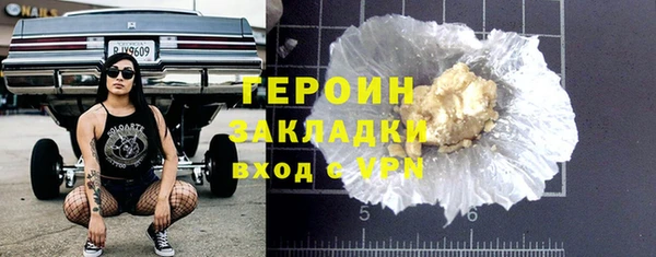 соль ск Пересвет