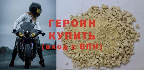 герыч Балабаново