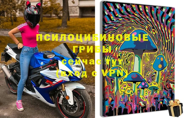 соль ск Баксан