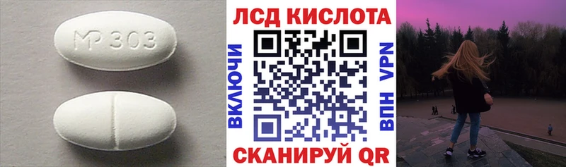 ЛСД экстази ecstasy  hydra ССЫЛКА  Переславль-Залесский  сколько стоит 