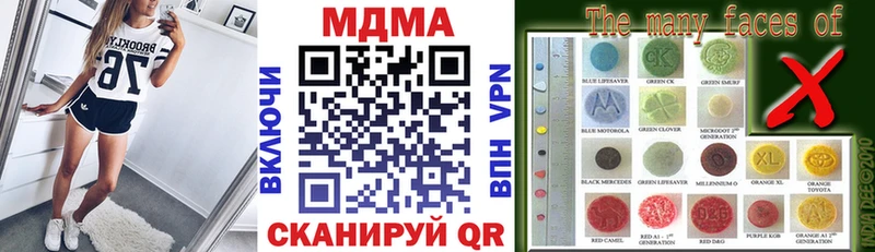 МДМА молли Переславль-Залесский