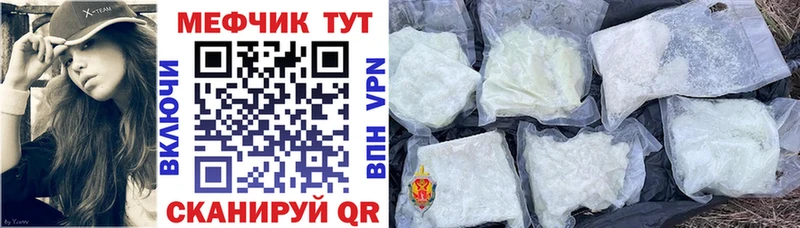 Мефедрон кристаллы  цена наркотик  Переславль-Залесский 