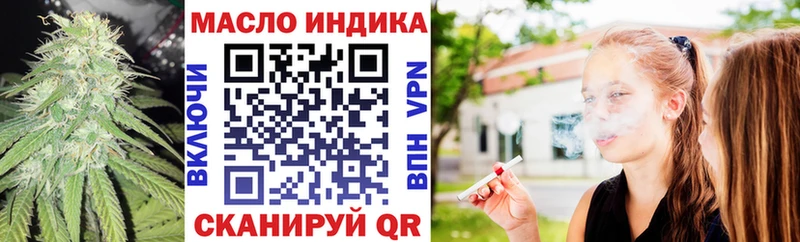 ТГК концентрат  hydra ссылка  Переславль-Залесский  где можно купить наркотик 